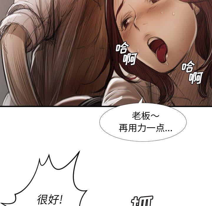 诡秘的姐妹[抖漫]韩漫全集-诡秘的姐妹-第 18 话无删减无遮挡章节图片 