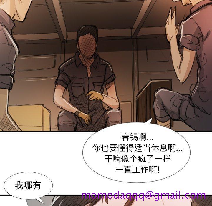 诡秘的姐妹[抖漫]韩漫全集-诡秘的姐妹-第 18 话无删减无遮挡章节图片 