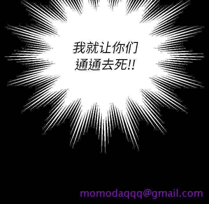诡秘的姐妹[抖漫]韩漫全集-诡秘的姐妹-第 18 话无删减无遮挡章节图片 