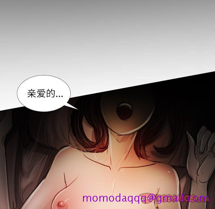 诡秘的姐妹[抖漫]韩漫全集-诡秘的姐妹-第 18 话无删减无遮挡章节图片 