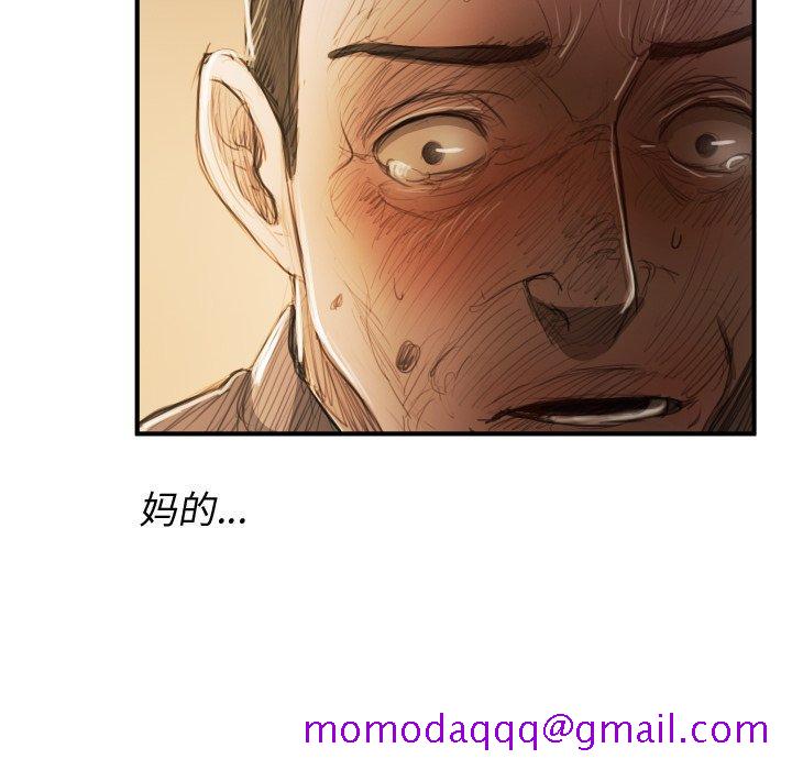 诡秘的姐妹[抖漫]韩漫全集-诡秘的姐妹-第 18 话无删减无遮挡章节图片 