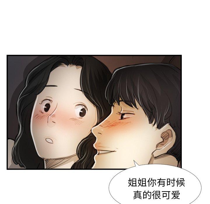 诡秘的姐妹[抖漫]韩漫全集-诡秘的姐妹-第 19 话无删减无遮挡章节图片 