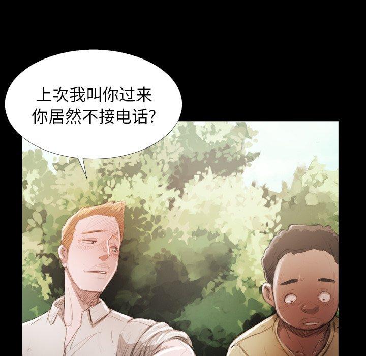 诡秘的姐妹[抖漫]韩漫全集-诡秘的姐妹-第 19 话无删减无遮挡章节图片 