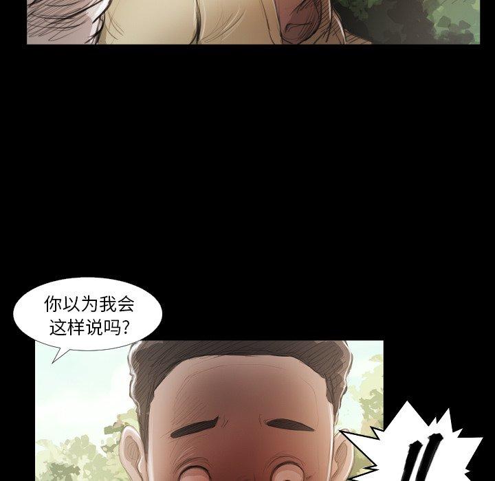 诡秘的姐妹[抖漫]韩漫全集-诡秘的姐妹-第 19 话无删减无遮挡章节图片 