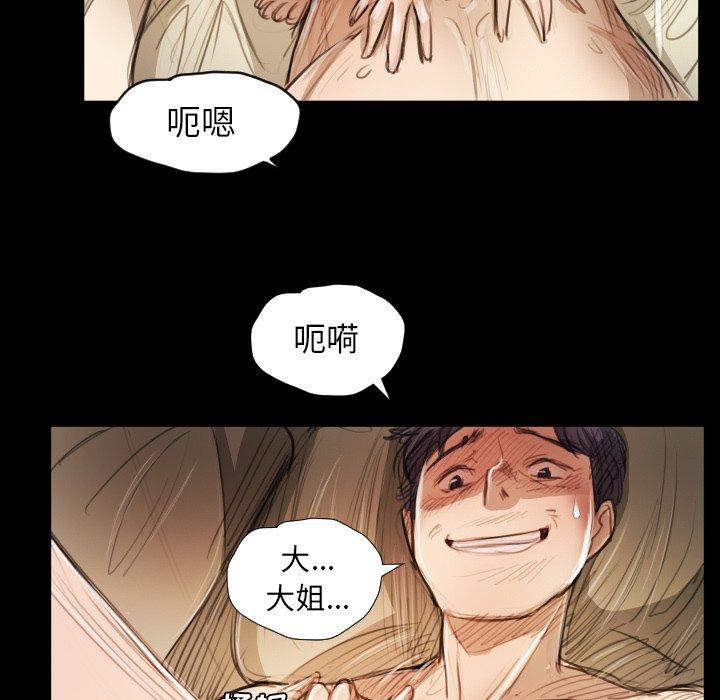诡秘的姐妹[抖漫]韩漫全集-诡秘的姐妹-第 19 话无删减无遮挡章节图片 