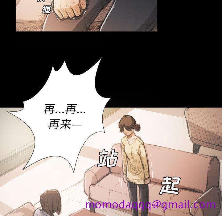 诡秘的姐妹[抖漫]韩漫全集-诡秘的姐妹-第 19 话无删减无遮挡章节图片 