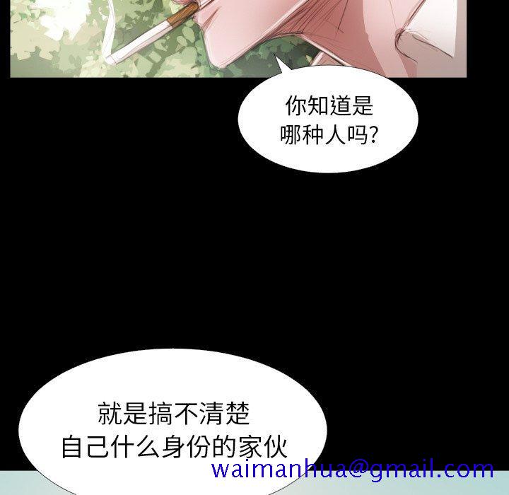 诡秘的姐妹[抖漫]韩漫全集-诡秘的姐妹-第 19 话无删减无遮挡章节图片 