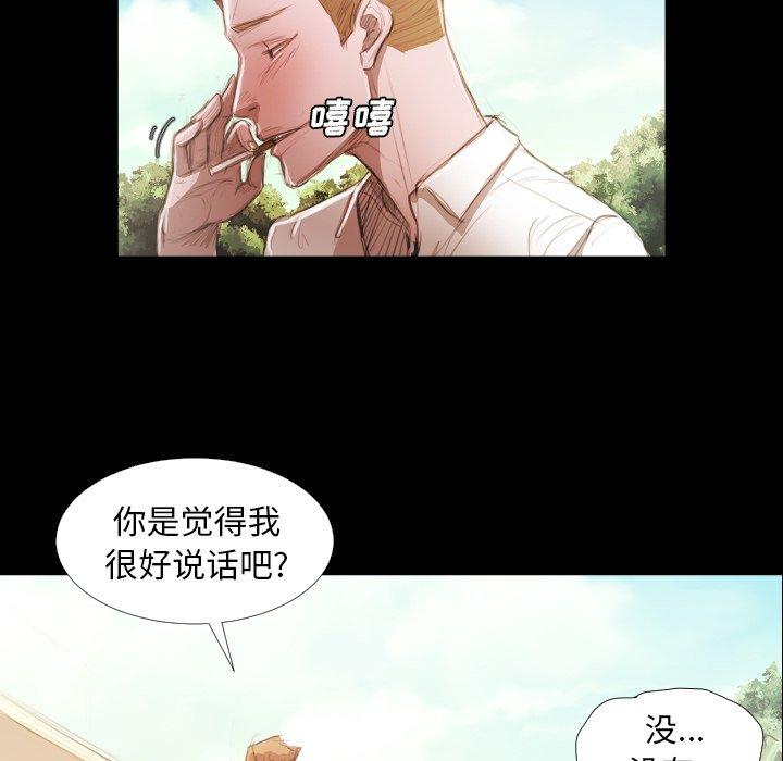 诡秘的姐妹[抖漫]韩漫全集-诡秘的姐妹-第 19 话无删减无遮挡章节图片 