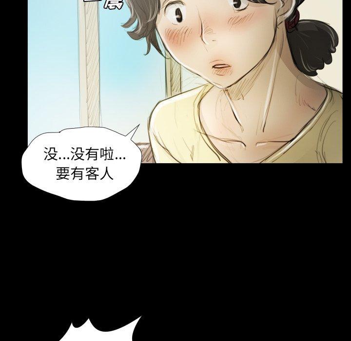 诡秘的姐妹[抖漫]韩漫全集-诡秘的姐妹-第 19 话无删减无遮挡章节图片 