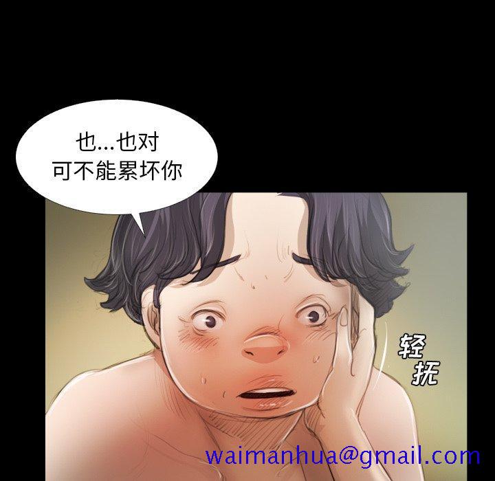 诡秘的姐妹[抖漫]韩漫全集-诡秘的姐妹-第 19 话无删减无遮挡章节图片 