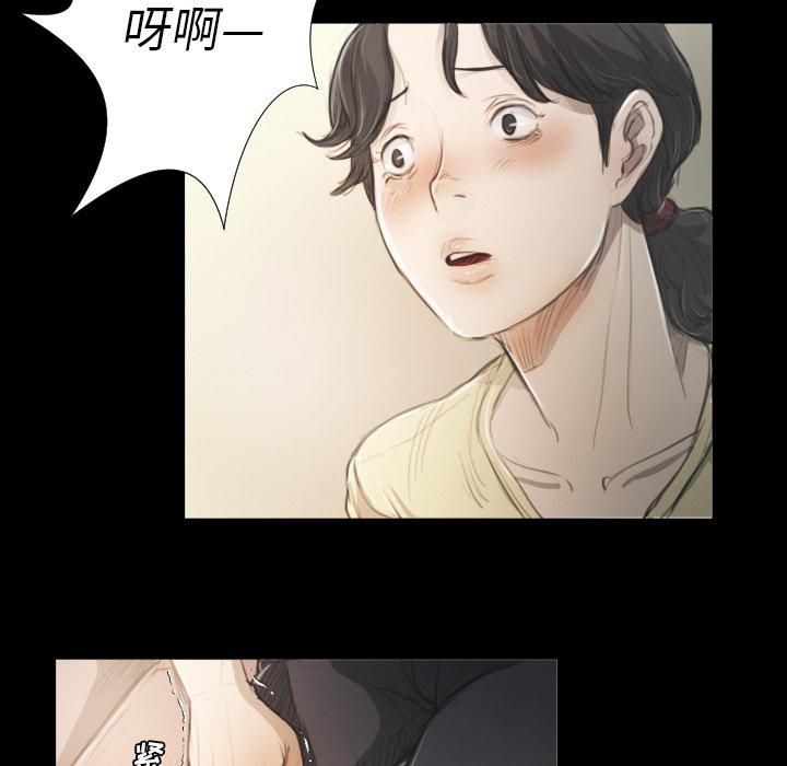 诡秘的姐妹[抖漫]韩漫全集-诡秘的姐妹-第 19 话无删减无遮挡章节图片 