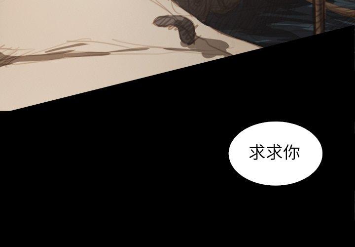 诡秘的姐妹[抖漫]韩漫全集-诡秘的姐妹-第 19 话无删减无遮挡章节图片 