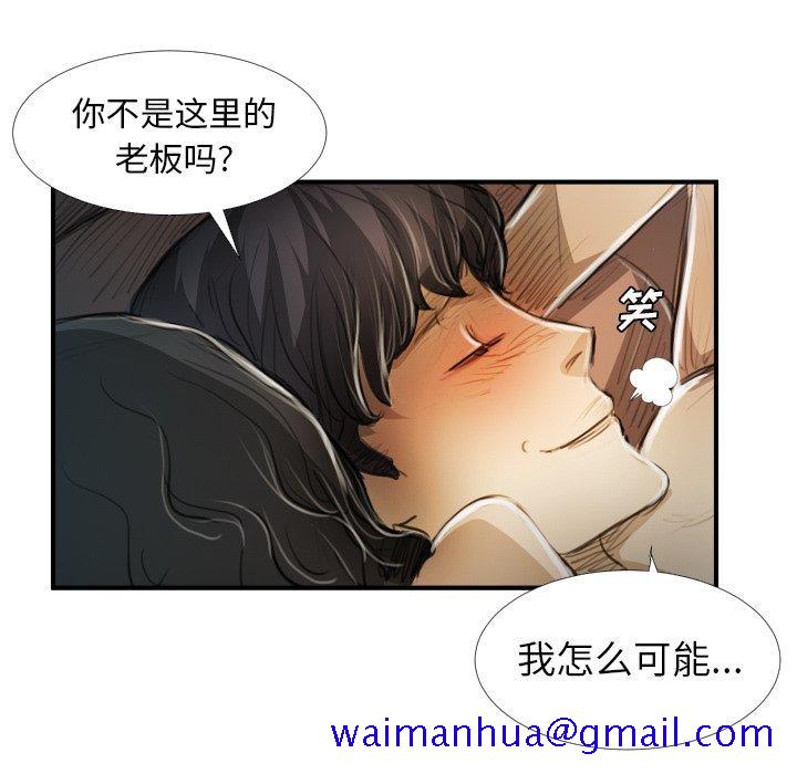 诡秘的姐妹[抖漫]韩漫全集-诡秘的姐妹-第 19 话无删减无遮挡章节图片 
