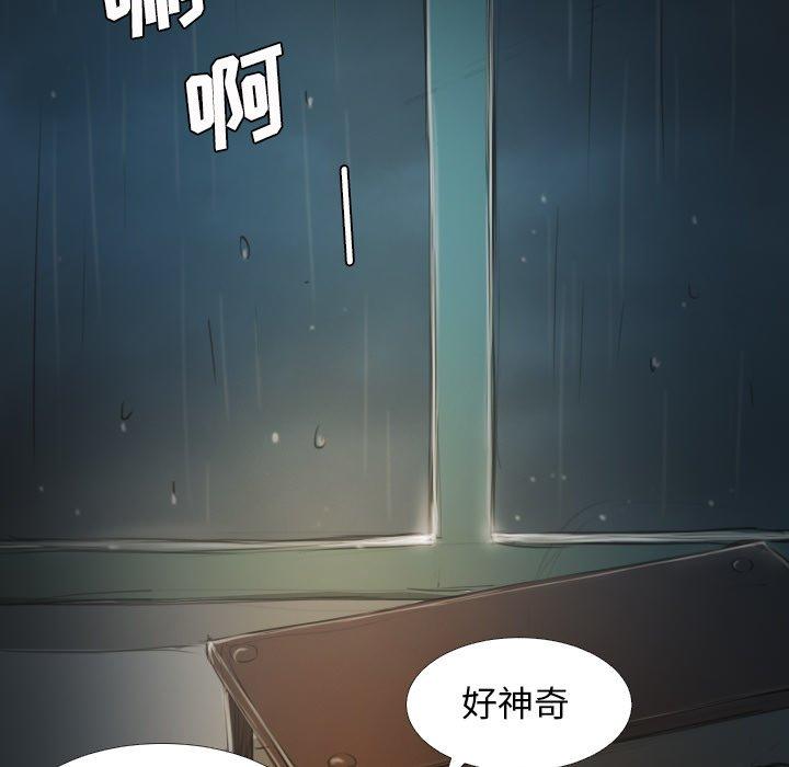 诡秘的姐妹[抖漫]韩漫全集-诡秘的姐妹-第 19 话无删减无遮挡章节图片 