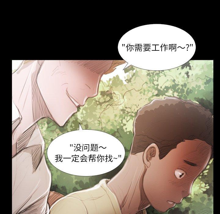 诡秘的姐妹[抖漫]韩漫全集-诡秘的姐妹-第 19 话无删减无遮挡章节图片 