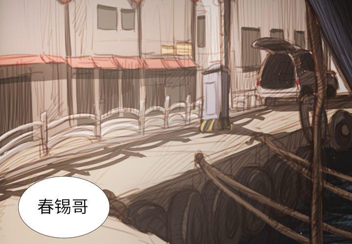 诡秘的姐妹[抖漫]韩漫全集-诡秘的姐妹-第 19 话无删减无遮挡章节图片 