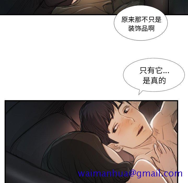 诡秘的姐妹[抖漫]韩漫全集-诡秘的姐妹-第 19 话无删减无遮挡章节图片 