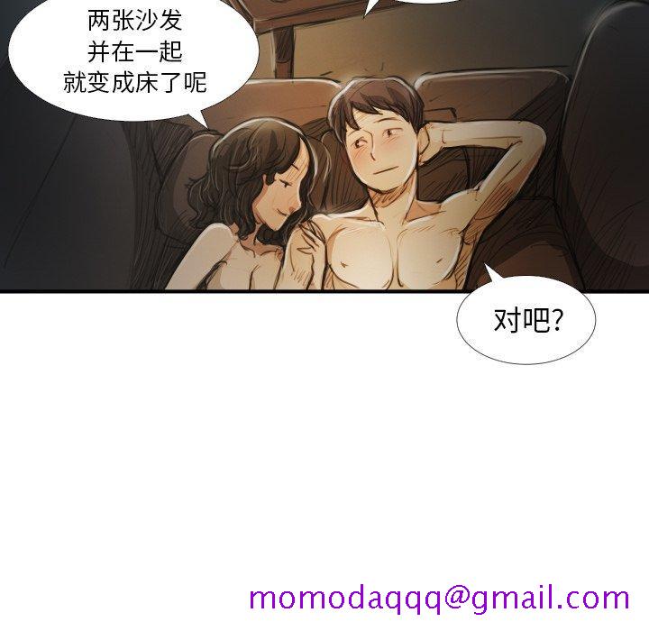诡秘的姐妹[抖漫]韩漫全集-诡秘的姐妹-第 19 话无删减无遮挡章节图片 