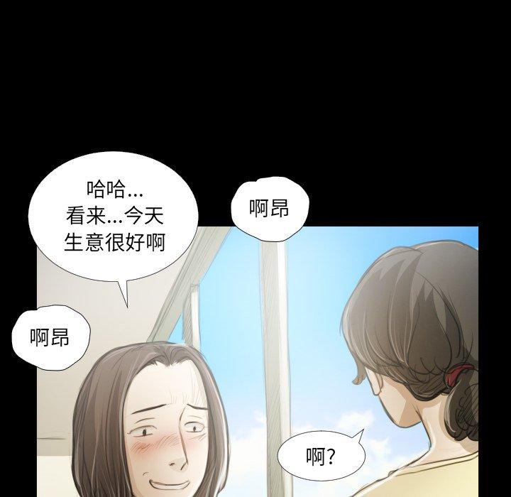 诡秘的姐妹[抖漫]韩漫全集-诡秘的姐妹-第 19 话无删减无遮挡章节图片 