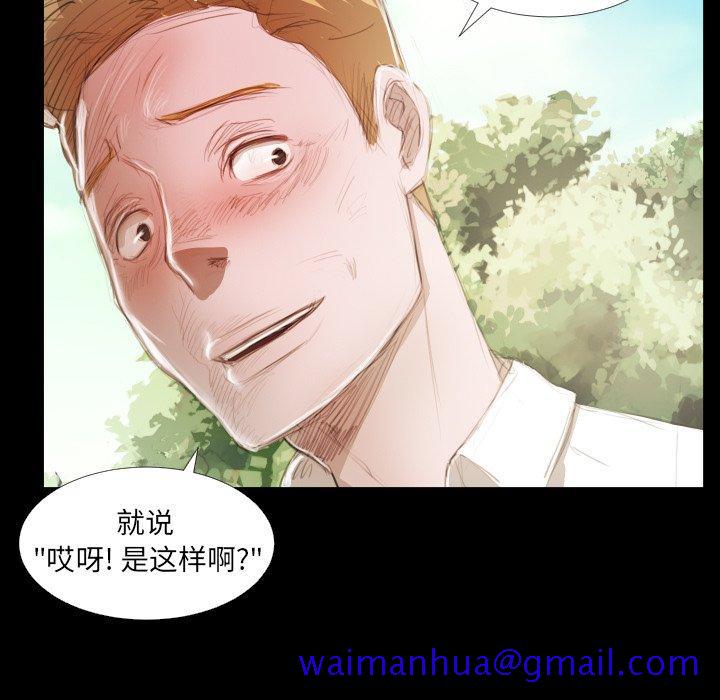 诡秘的姐妹[抖漫]韩漫全集-诡秘的姐妹-第 19 话无删减无遮挡章节图片 