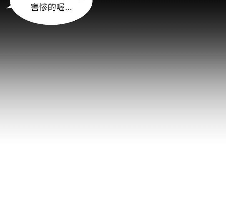 诡秘的姐妹[抖漫]韩漫全集-诡秘的姐妹-第 19 话无删减无遮挡章节图片 