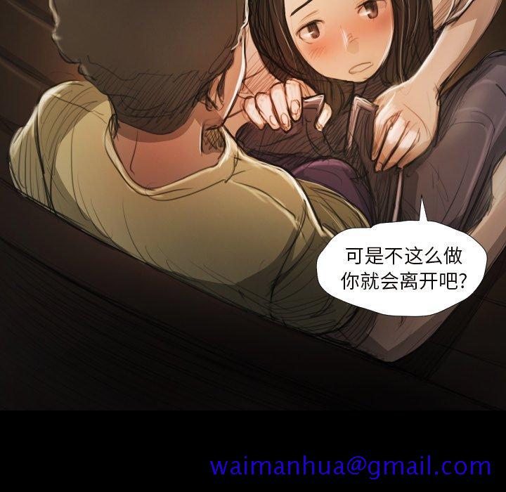 诡秘的姐妹[抖漫]韩漫全集-诡秘的姐妹-第 20 话无删减无遮挡章节图片 
