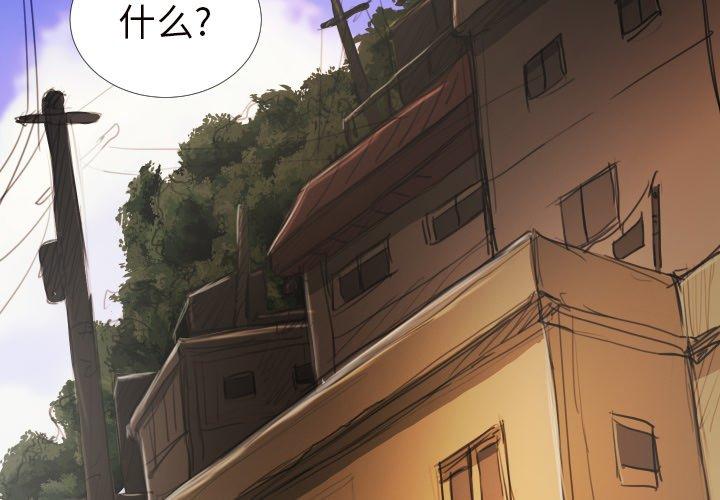 诡秘的姐妹[抖漫]韩漫全集-诡秘的姐妹-第 20 话无删减无遮挡章节图片 