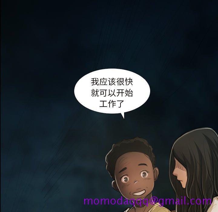 诡秘的姐妹[抖漫]韩漫全集-诡秘的姐妹-第 20 话无删减无遮挡章节图片 