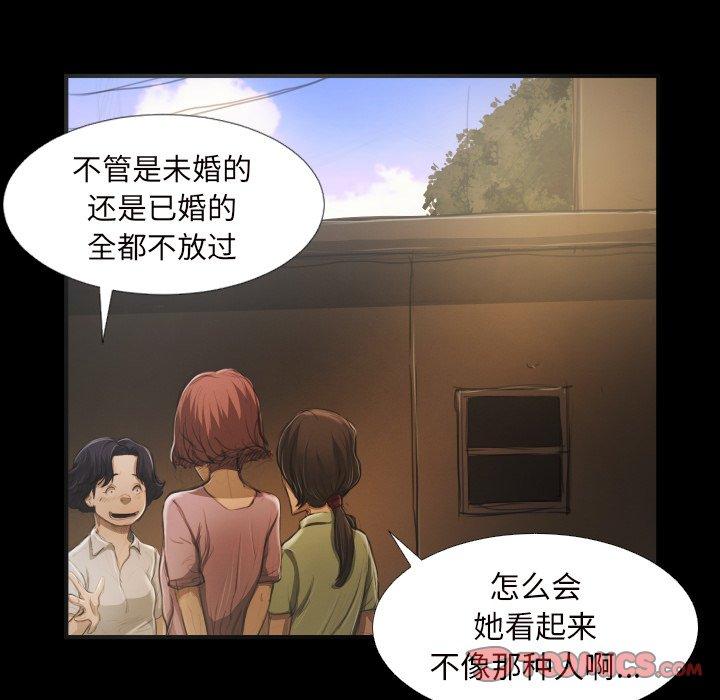 诡秘的姐妹[抖漫]韩漫全集-诡秘的姐妹-第 20 话无删减无遮挡章节图片 