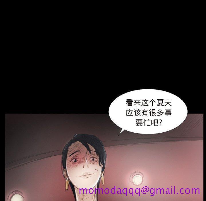 诡秘的姐妹[抖漫]韩漫全集-诡秘的姐妹-第 20 话无删减无遮挡章节图片 