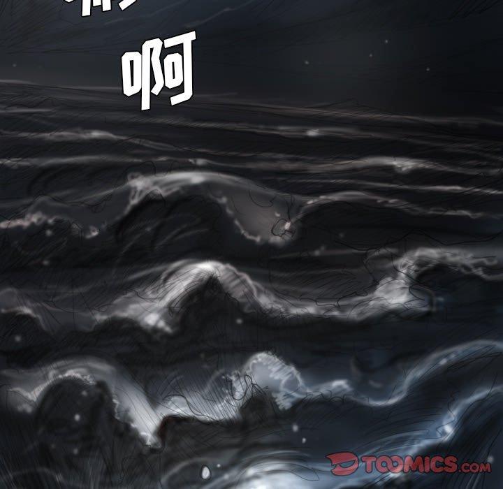 诡秘的姐妹[抖漫]韩漫全集-诡秘的姐妹-第 20 话无删减无遮挡章节图片 