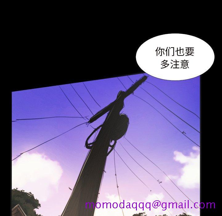 诡秘的姐妹[抖漫]韩漫全集-诡秘的姐妹-第 20 话无删减无遮挡章节图片 