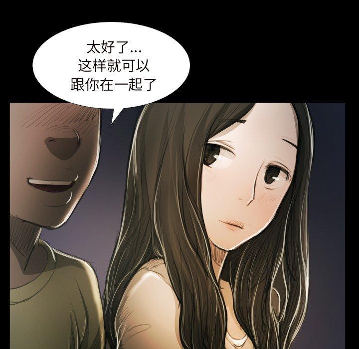 诡秘的姐妹[抖漫]韩漫全集-诡秘的姐妹-第 20 话无删减无遮挡章节图片 