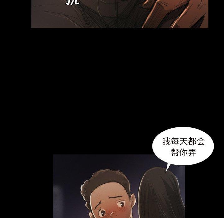 诡秘的姐妹[抖漫]韩漫全集-诡秘的姐妹-第 20 话无删减无遮挡章节图片 