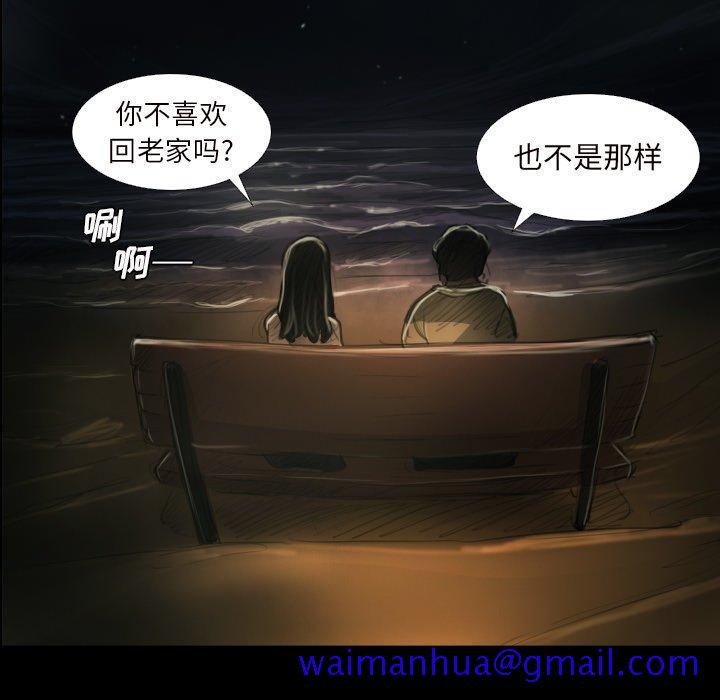 诡秘的姐妹[抖漫]韩漫全集-诡秘的姐妹-第 20 话无删减无遮挡章节图片 