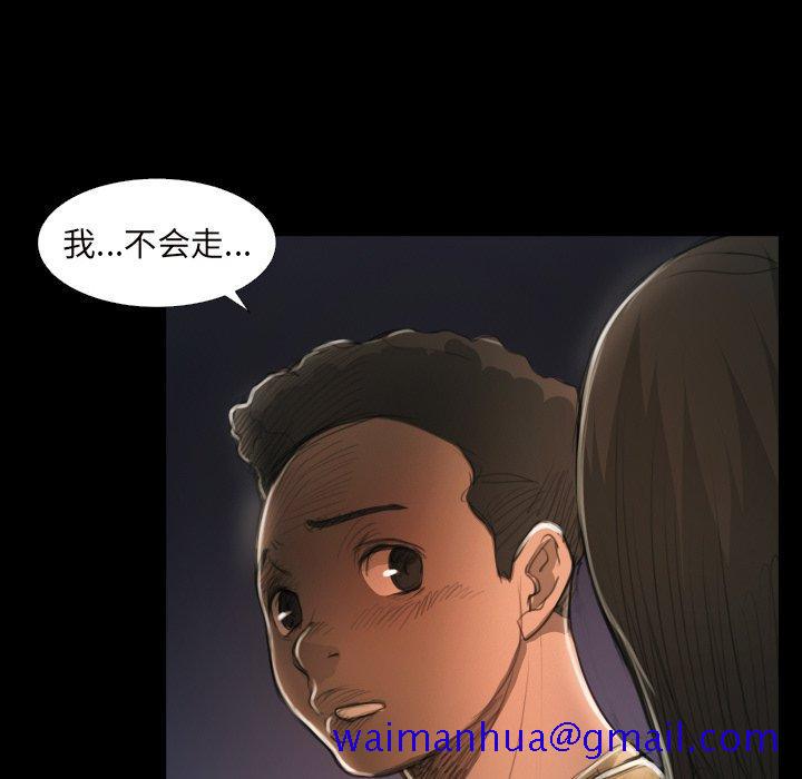 诡秘的姐妹[抖漫]韩漫全集-诡秘的姐妹-第 20 话无删减无遮挡章节图片 