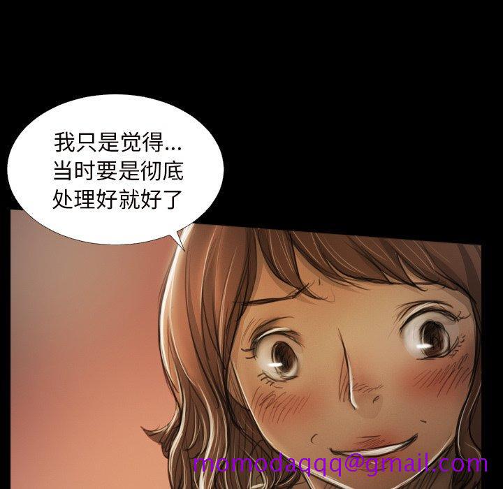 诡秘的姐妹[抖漫]韩漫全集-诡秘的姐妹-第 20 话无删减无遮挡章节图片 