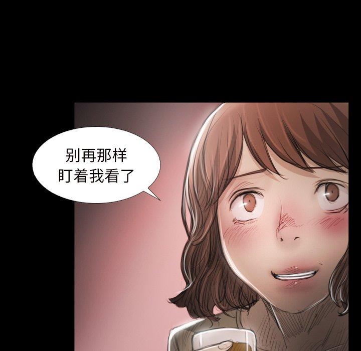 诡秘的姐妹[抖漫]韩漫全集-诡秘的姐妹-第 20 话无删减无遮挡章节图片 