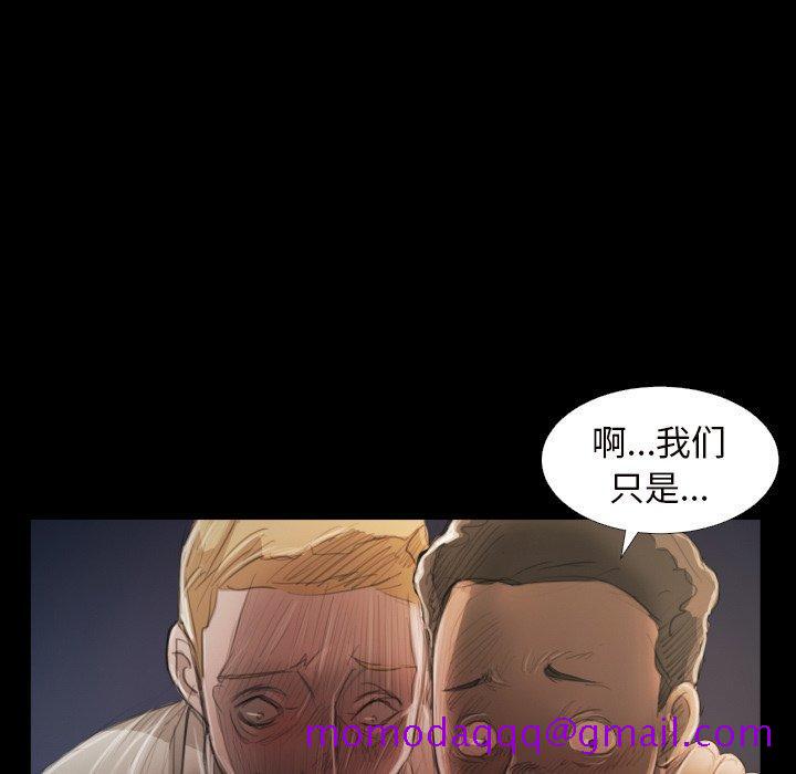 诡秘的姐妹[抖漫]韩漫全集-诡秘的姐妹-第 21 话无删减无遮挡章节图片 
