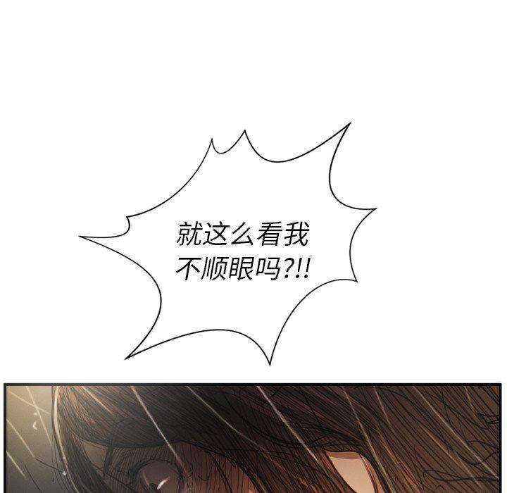 诡秘的姐妹[抖漫]韩漫全集-诡秘的姐妹-第 21 话无删减无遮挡章节图片 