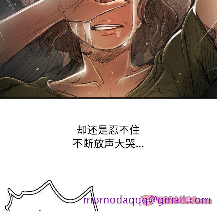 诡秘的姐妹[抖漫]韩漫全集-诡秘的姐妹-第 21 话无删减无遮挡章节图片 