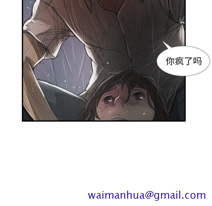诡秘的姐妹[抖漫]韩漫全集-诡秘的姐妹-第 21 话无删减无遮挡章节图片 
