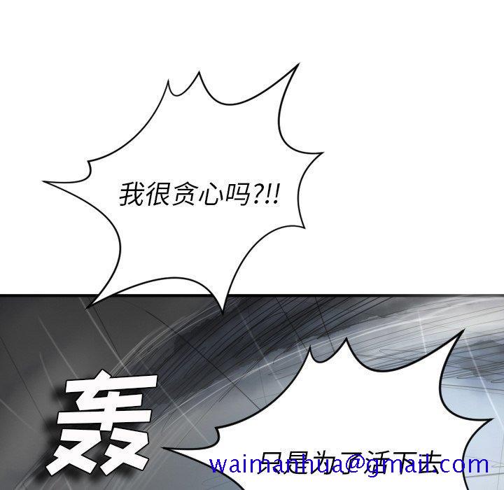 诡秘的姐妹[抖漫]韩漫全集-诡秘的姐妹-第 21 话无删减无遮挡章节图片 