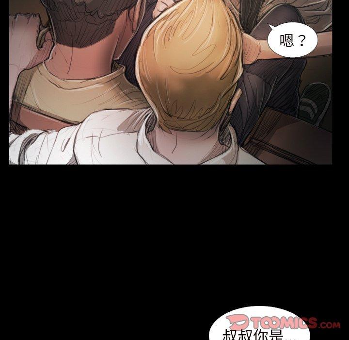 诡秘的姐妹[抖漫]韩漫全集-诡秘的姐妹-第 21 话无删减无遮挡章节图片 