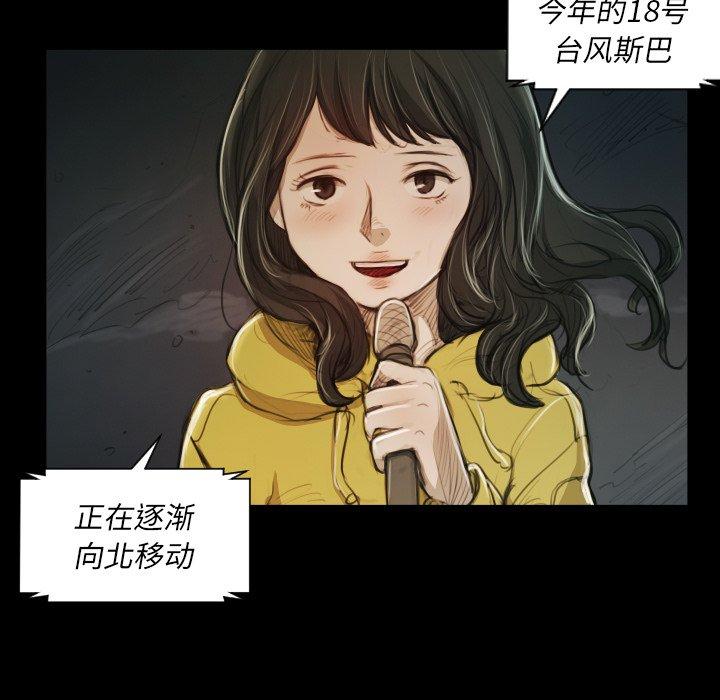 诡秘的姐妹[抖漫]韩漫全集-诡秘的姐妹-第 21 话无删减无遮挡章节图片 