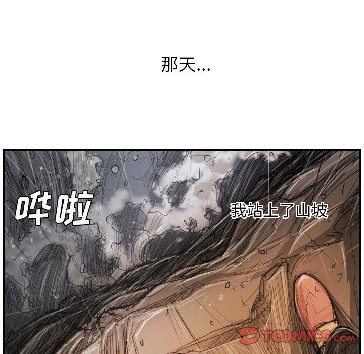 诡秘的姐妹[抖漫]韩漫全集-诡秘的姐妹-第 21 话无删减无遮挡章节图片 