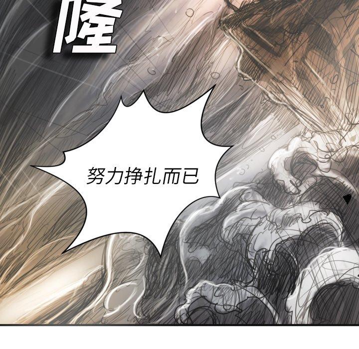 诡秘的姐妹[抖漫]韩漫全集-诡秘的姐妹-第 21 话无删减无遮挡章节图片 