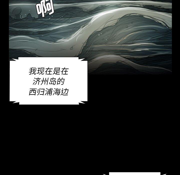诡秘的姐妹[抖漫]韩漫全集-诡秘的姐妹-第 21 话无删减无遮挡章节图片 