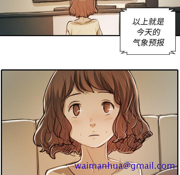 诡秘的姐妹[抖漫]韩漫全集-诡秘的姐妹-第 21 话无删减无遮挡章节图片 