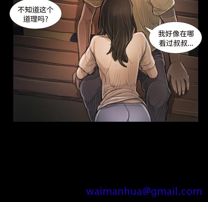 诡秘的姐妹[抖漫]韩漫全集-诡秘的姐妹-第 21 话无删减无遮挡章节图片 
